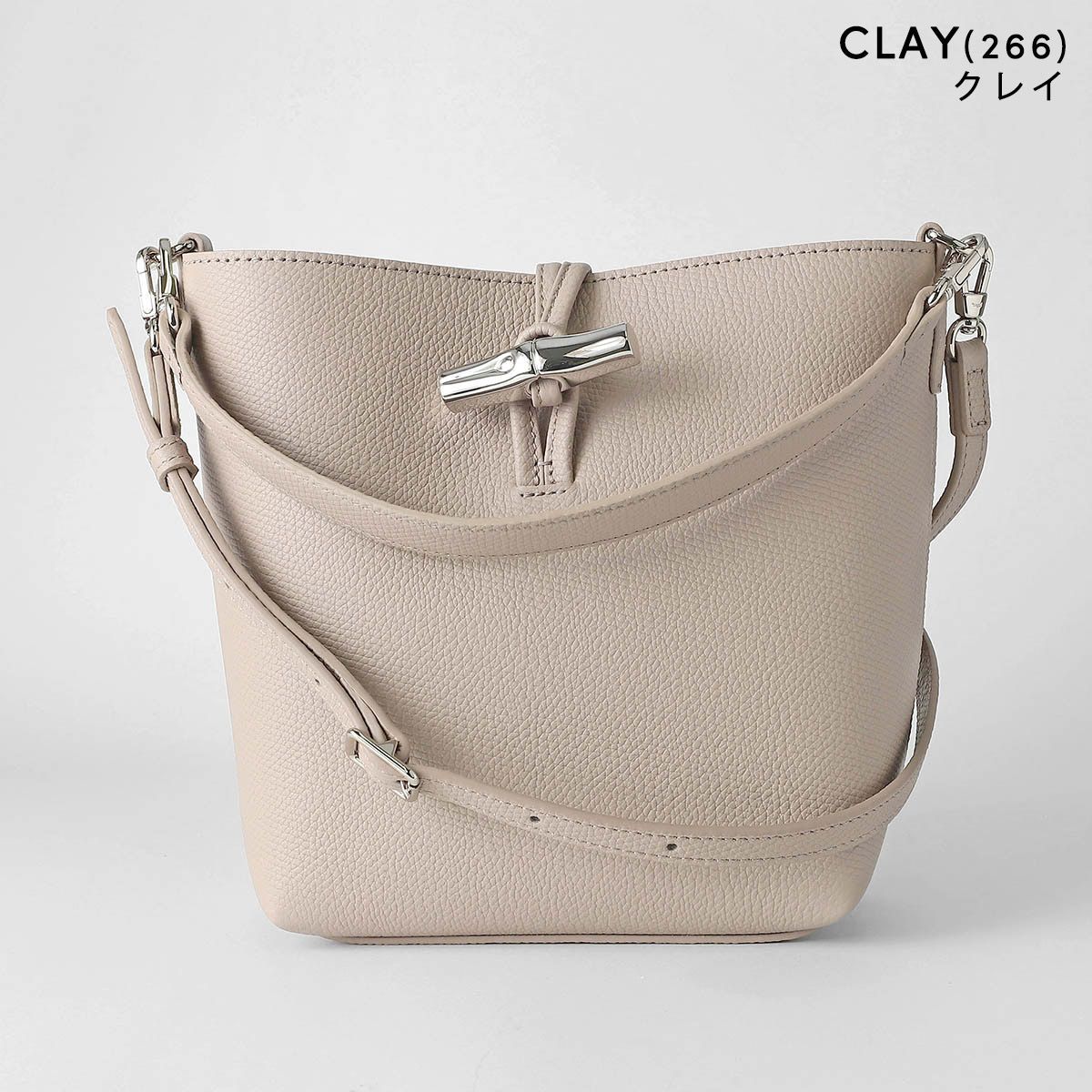 新品 ロンシャン LONGCHAMP ハンドバッグ ル ロゾ XS バケットバッグ 