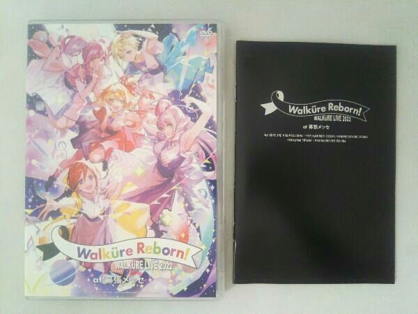 DVD マクロスΔ:ワルキューレ LIVE 2022 ~Walkure Reborn!~ at
