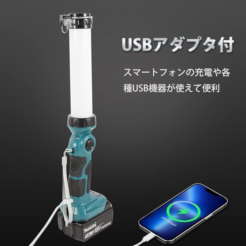 バッテリ別 1