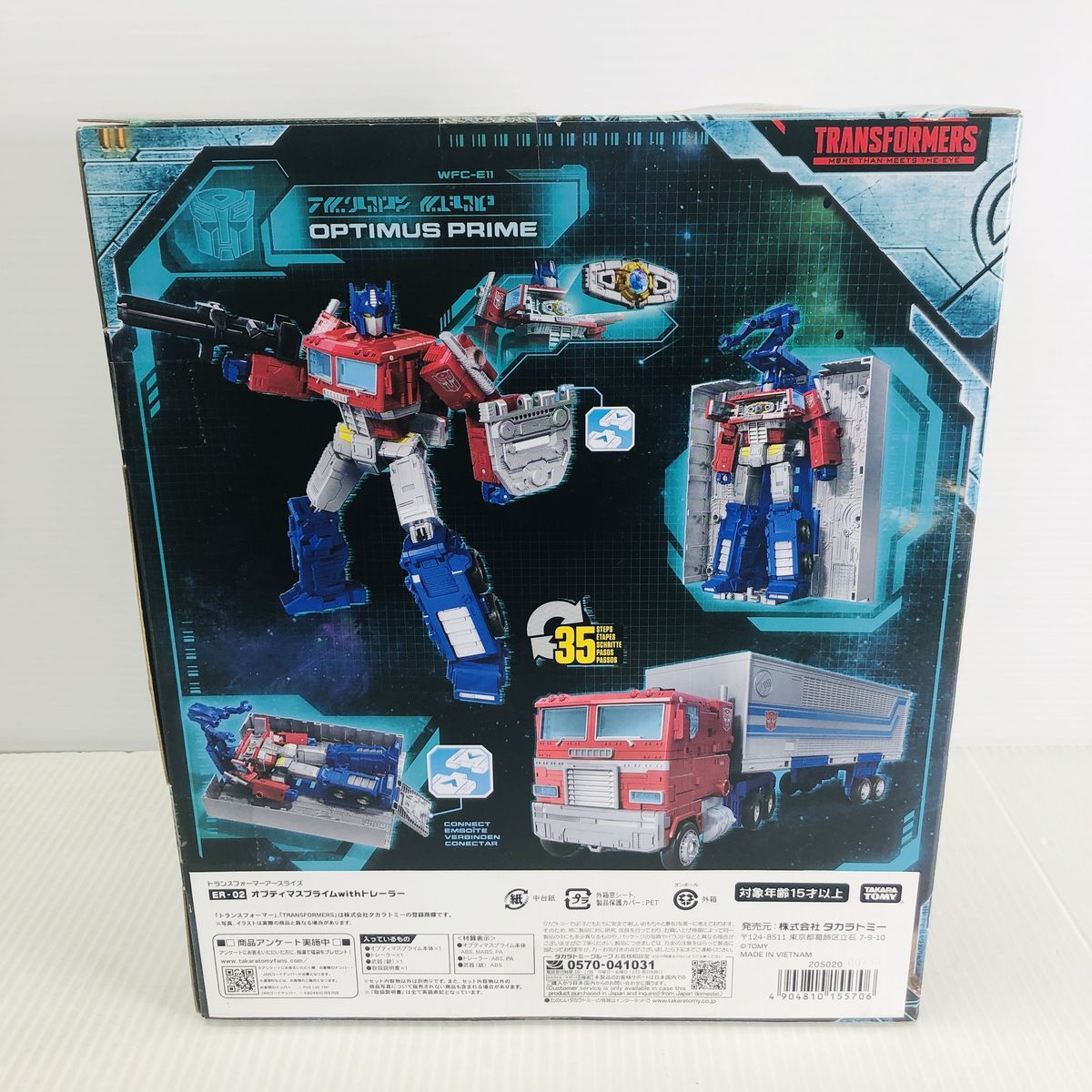 未開封】タカラトミー トランスフォーマー アースライズ ER-02
