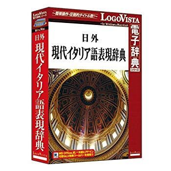 日外現代イタリア語表現辞典 khxv5rg 中古】日外現代イタリア語表現辞典 khxv5rg - メルカリ
