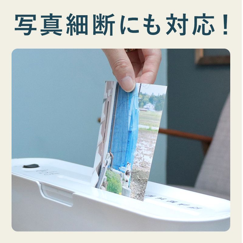 アスカ 小型電動マイクロクロスカットシュレッダー
