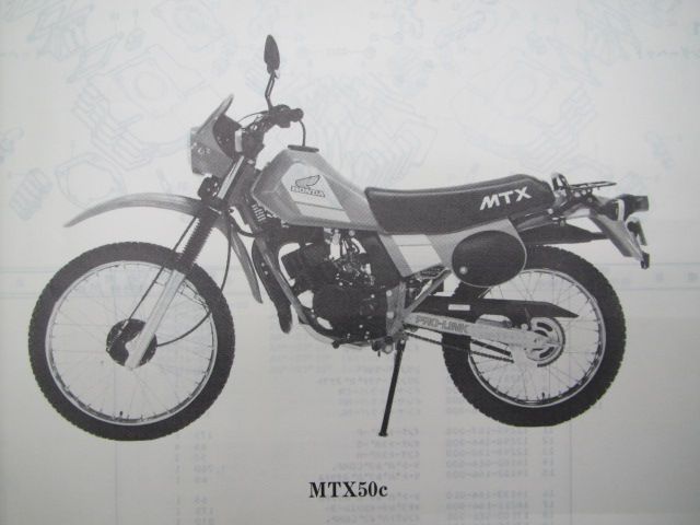 MTX50 パーツリスト 1版 ホンダ 正規 中古 バイク 整備書 AD04-100 tW 車検 パーツカタログ 整備書 - メルカリ