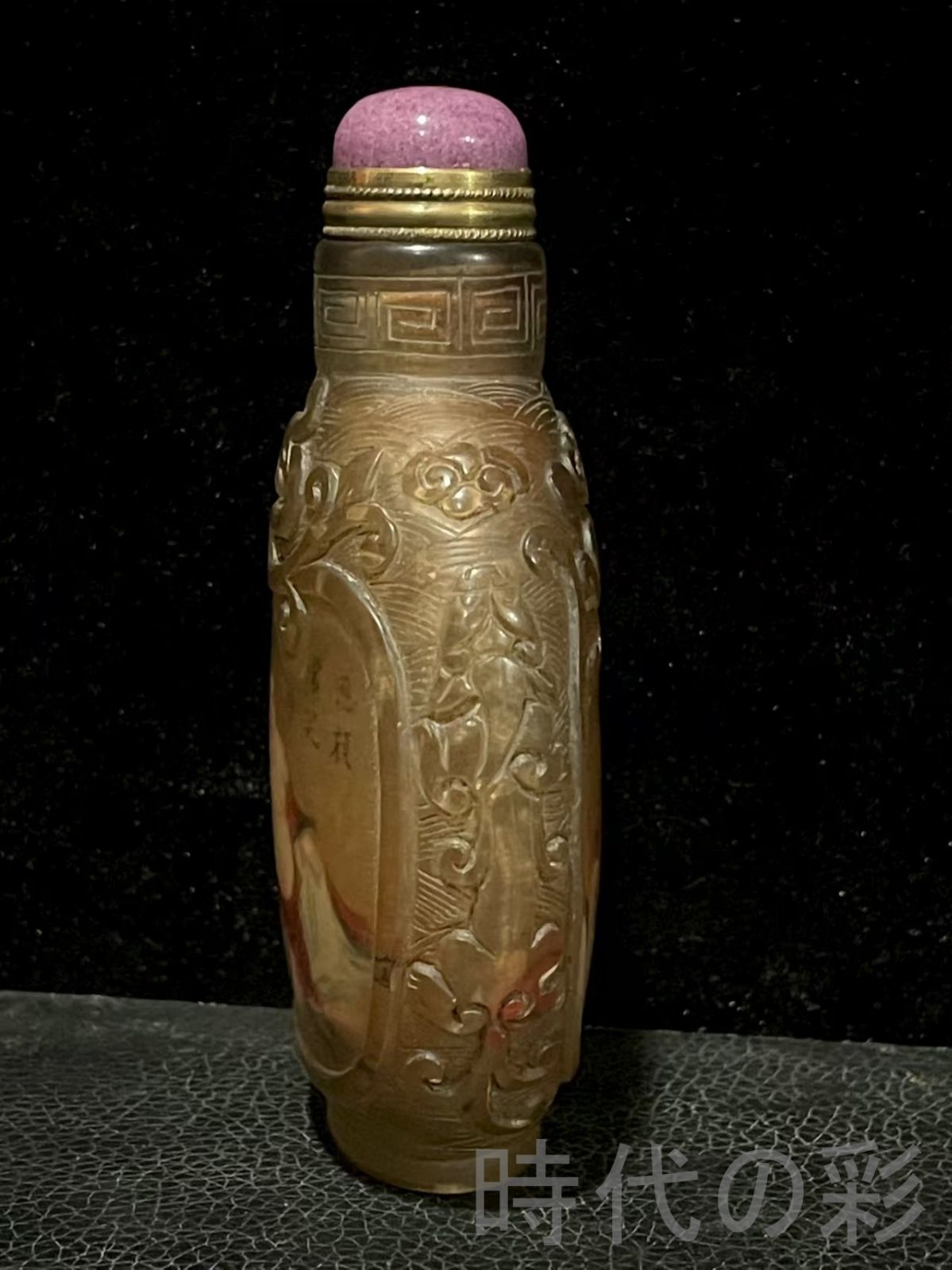 中国古美術 旧家蔵出 清代 琉璃 内絵鼻煙壷 名家手繪 常笑慈祥佛 鼻煙壺 古玩 細工 古置物 縁起物 時代物 R07092107 WWW_IBETON_RU