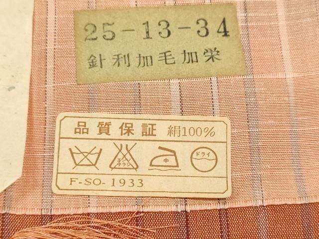 平和屋着物▽工芸絣紬 反物 着尺 縞 光雲ぼかし 逸品 未使用 DAAT6901we