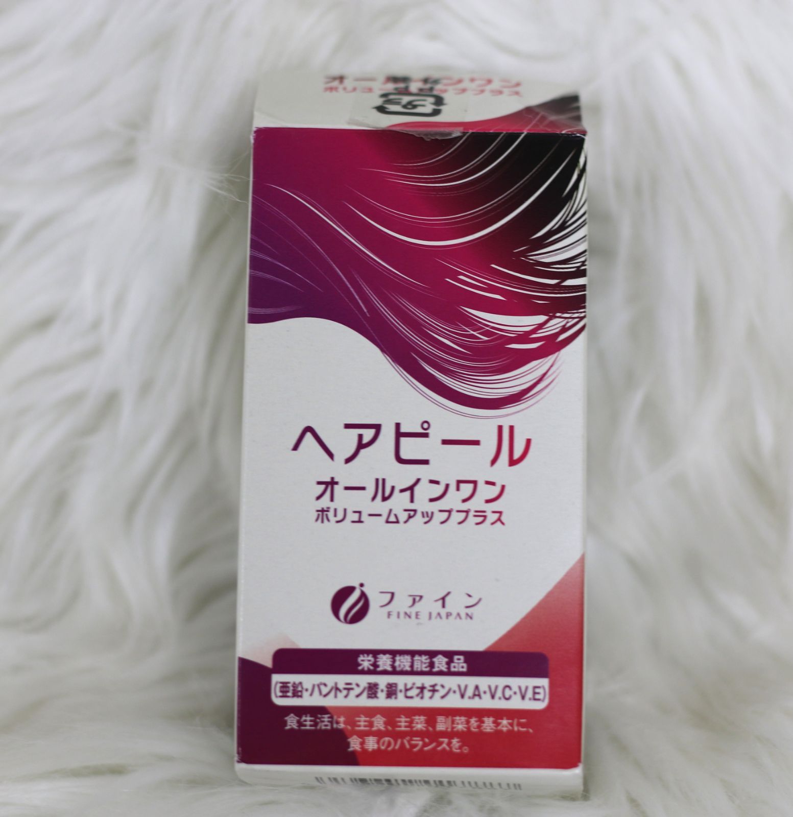 ファイン ヘアピール オールインワン ボリュームアッププラス
