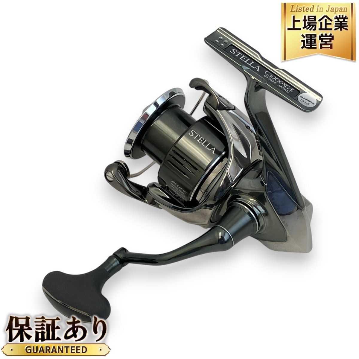 SHIMANO STELLA C3000XG スピニングリール 釣具 22 ステラ フィッシング レジャー 趣味 シマノ 中古 良好 Z9236701  - メルカリ