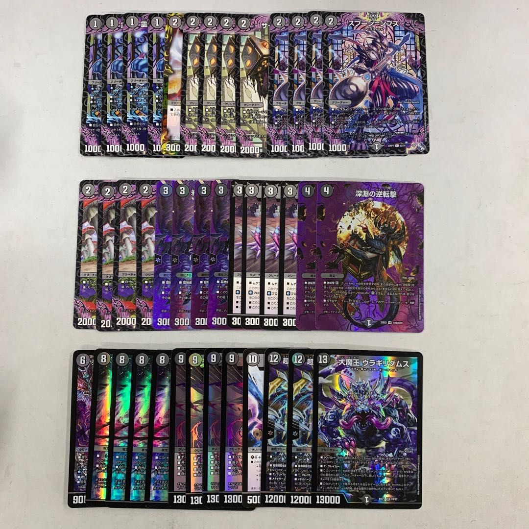 黒単ゼーロ デッキ 【公式通販】
