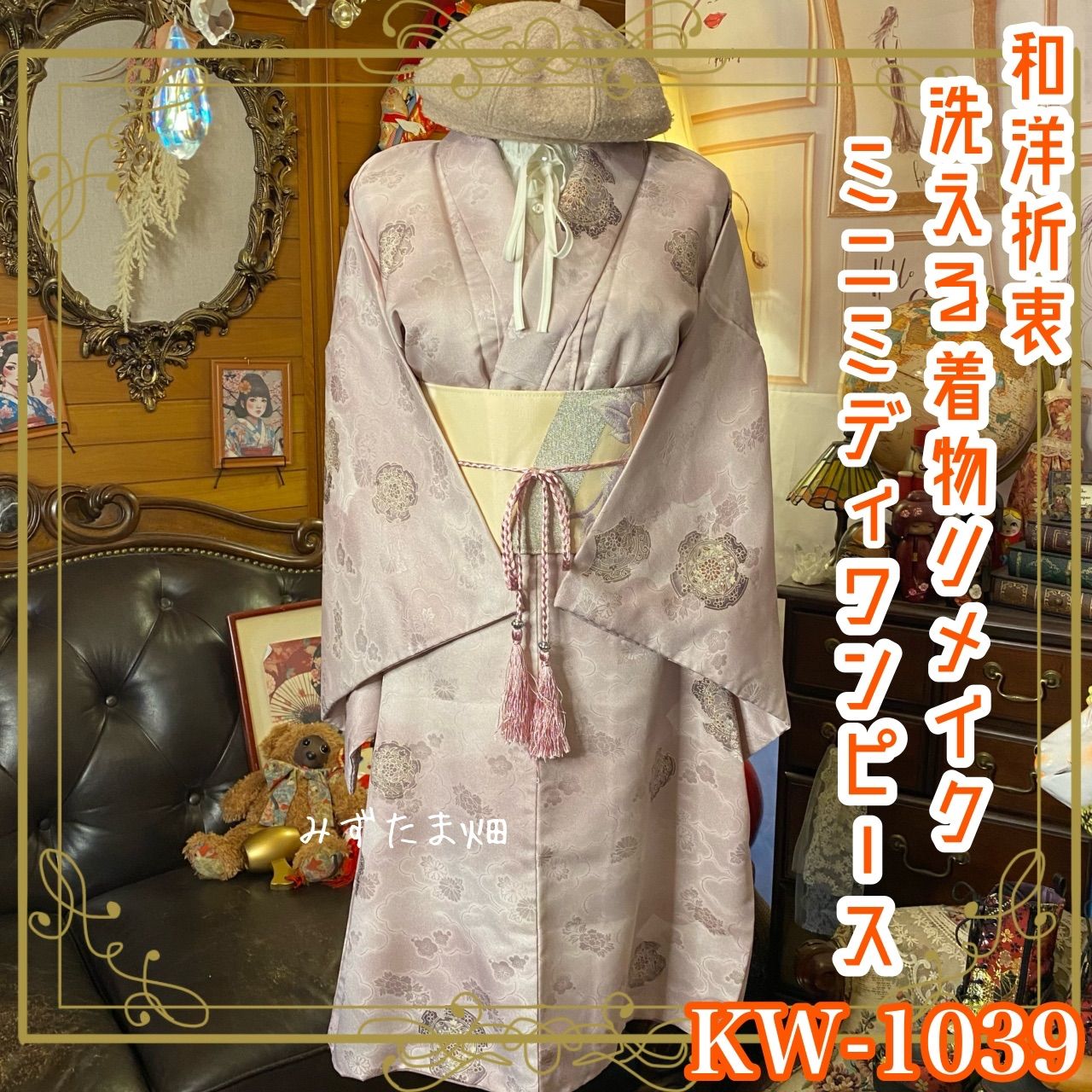 B 扇に季節の花々 金糸 白色 唐草唐花 六通 正絹 フォーマルな袋帯 B 扇に季節の花々 金糸 白色 唐草唐花 六通 正絹 フォーマルな袋帯