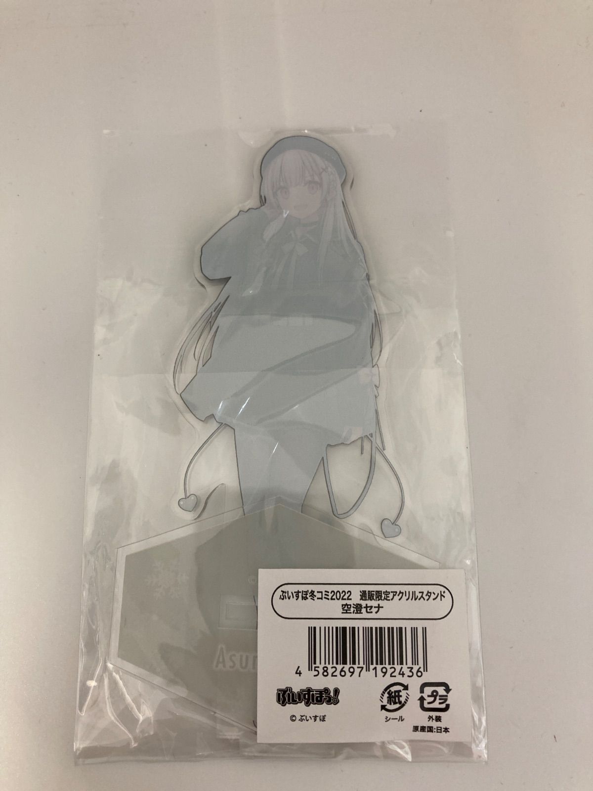 空澄セナ　冬コミ缶バッジ＆アクリルスタンド ぶいすぽっ！冬のアキバ」空澄セナ アクリルスタンド [ぶいすぽ