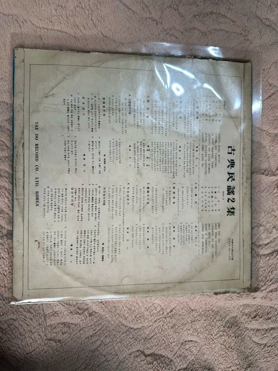 LP クラシックフォークソング 1970 ザ イヤーズ 態度レコード リリースエディション 谷