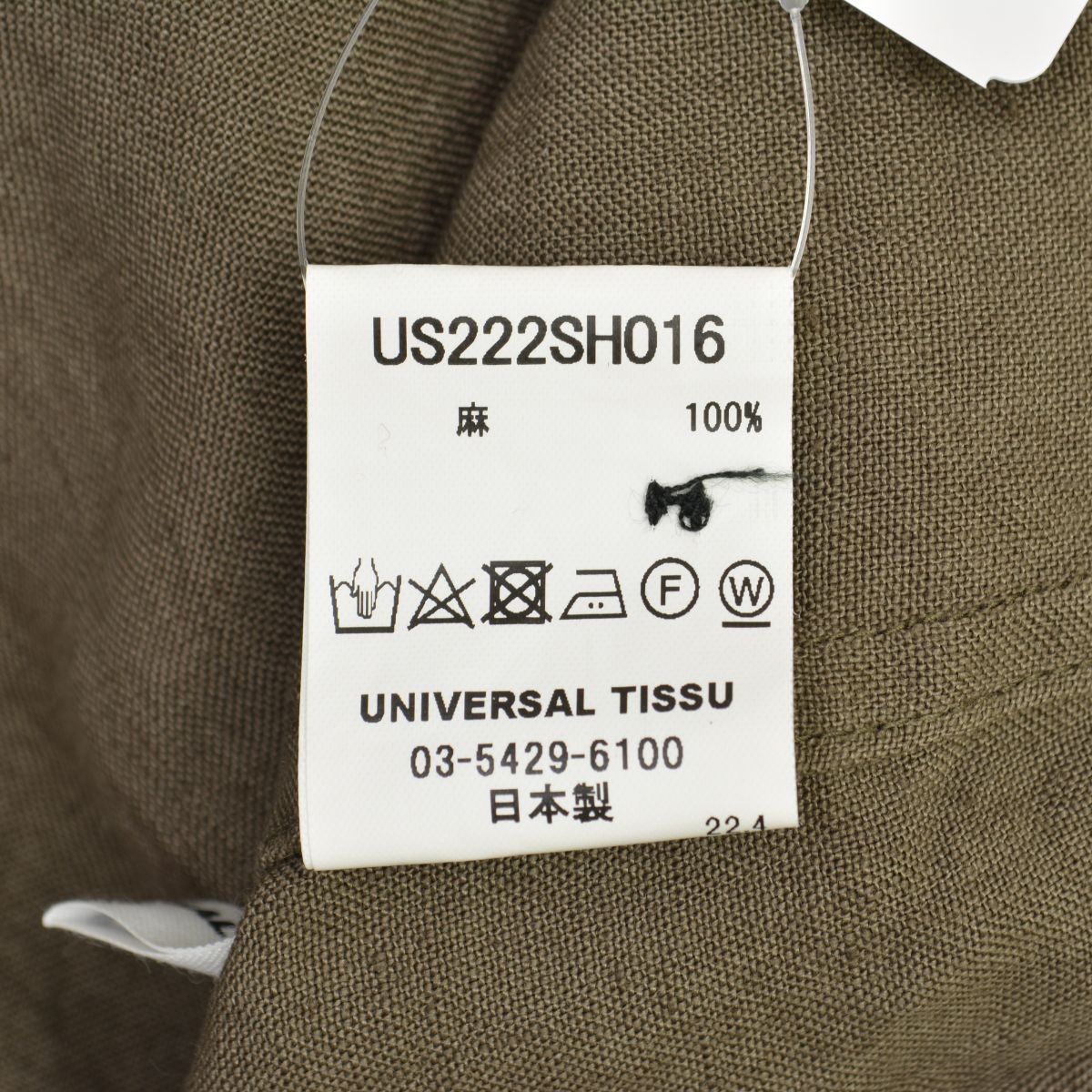 UNIVERSAL SEVEN / ユニヴァーサルセブン】US222SH016 トリプルワッシャーリネンロングシャツ バンドカラー  ワイド長袖ワンピース - メルカリ