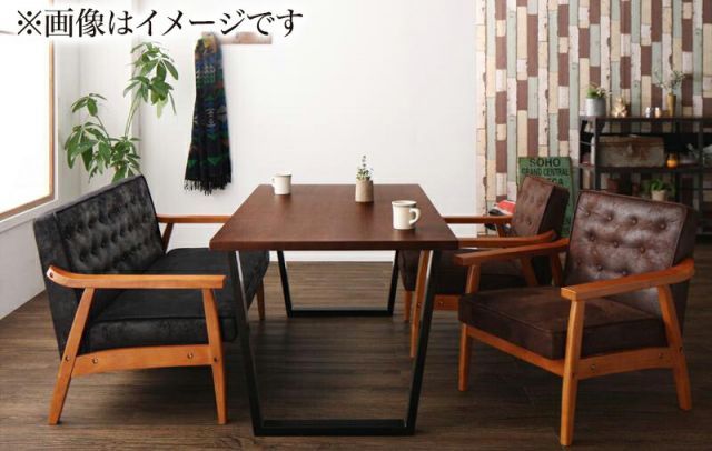 ヴィンテージスタイル ソファダイニングセット Bedox ベドックス 4点セット テーブル 2Pソファ1脚 1Pソファ2脚 W120