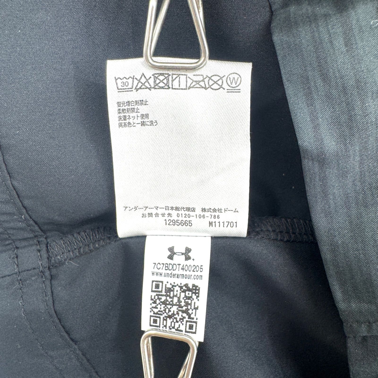 美品 UNDER ARMOUR アンダーアーマー 2枚セット ウーヴンシャツ 