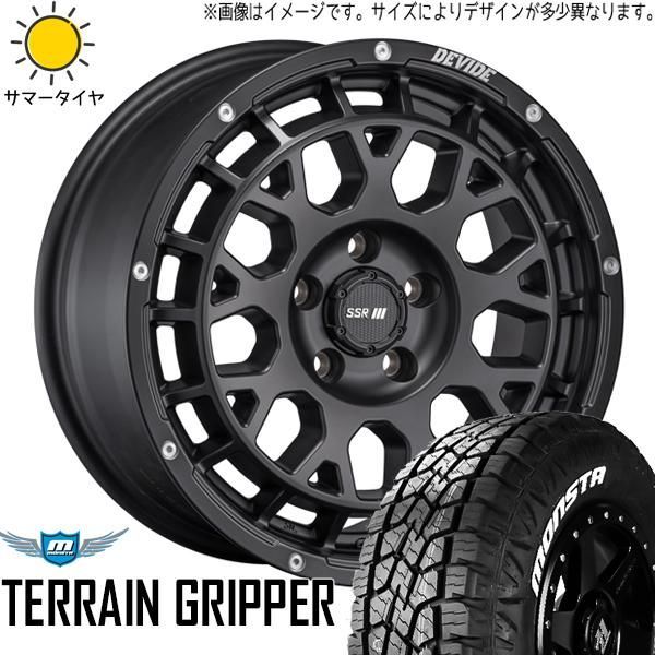 ハイエース 200系 215/70R16 ホイールセット | モンスタタイヤ ハイエース 200系 215/70R16 ホイールセット | モンスタタイヤ