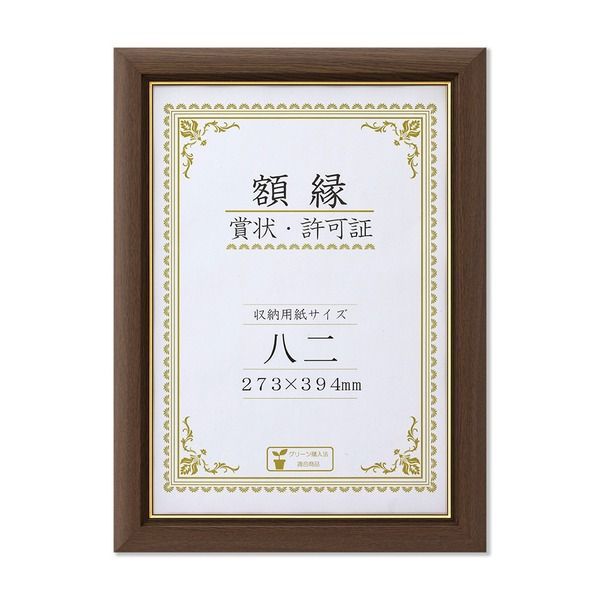 ☆ANEW GOLF☆アニューMESH POINT SHORT SWEATER