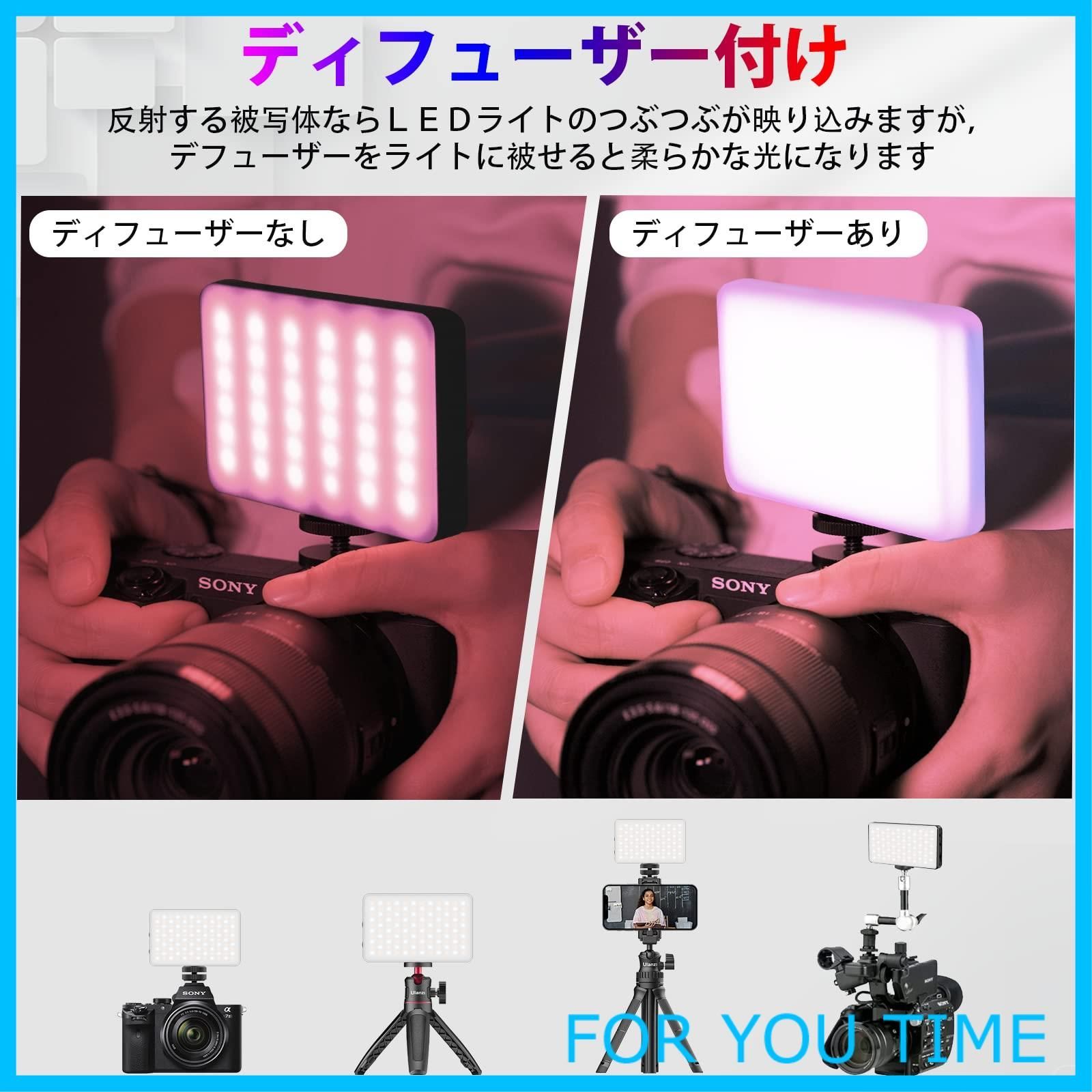 無段階調光 2500K-9000K色温