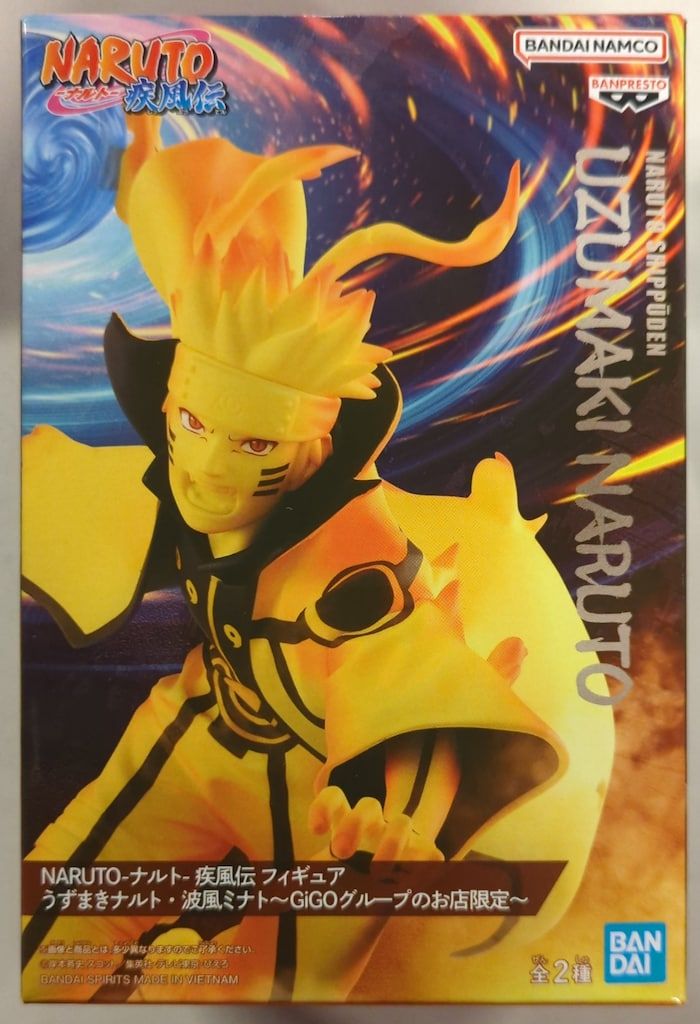 NARUTO-ナルト- 疾風伝 【 GiGO限定 】 NARUTO-ナルト- 疾風伝』×GiGOキャンペーン