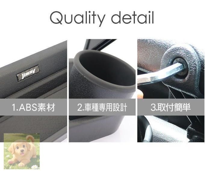 ジムニー JB64 JB74 シエラ フロントテーブル ドリンクホルダー フック付き 車種 ブラック 助手席 小物入れ 物置き 物掛け 収納 内装パーツ 車内収納 車用 内装 カスタム パーツ クロカン SUV BRIGHTFACE_UK