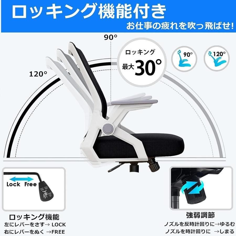 高反発座面 通気性