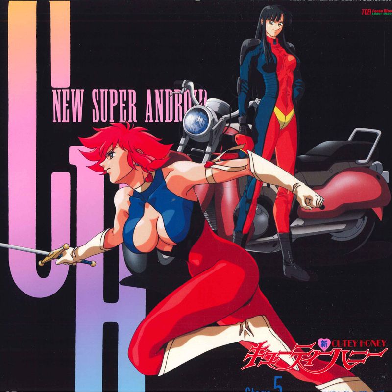 LASERDISC Anime 新 キューティーハニー5 LSTD01209 TOEI /00600
