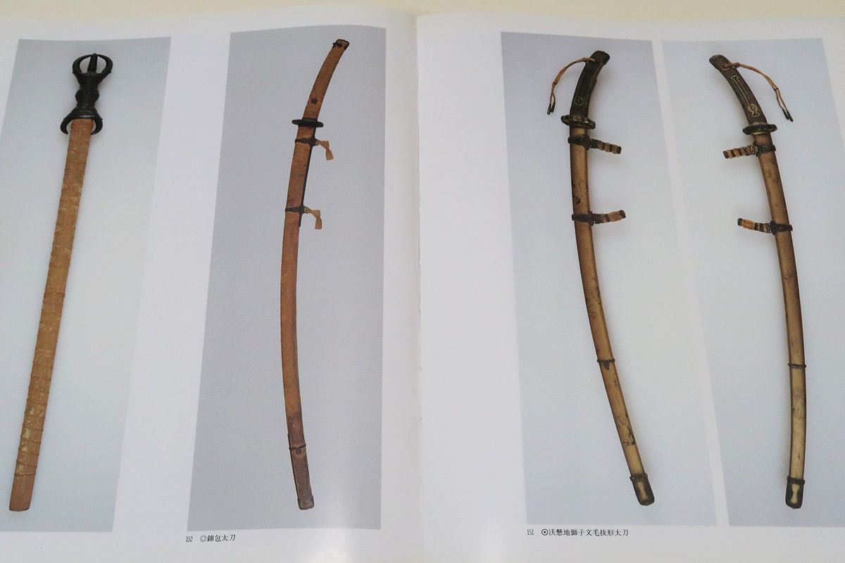 日本のかたな・鉄のわざと武のこころ/正倉院の刀剣/平安鎌倉時代の刀剣 