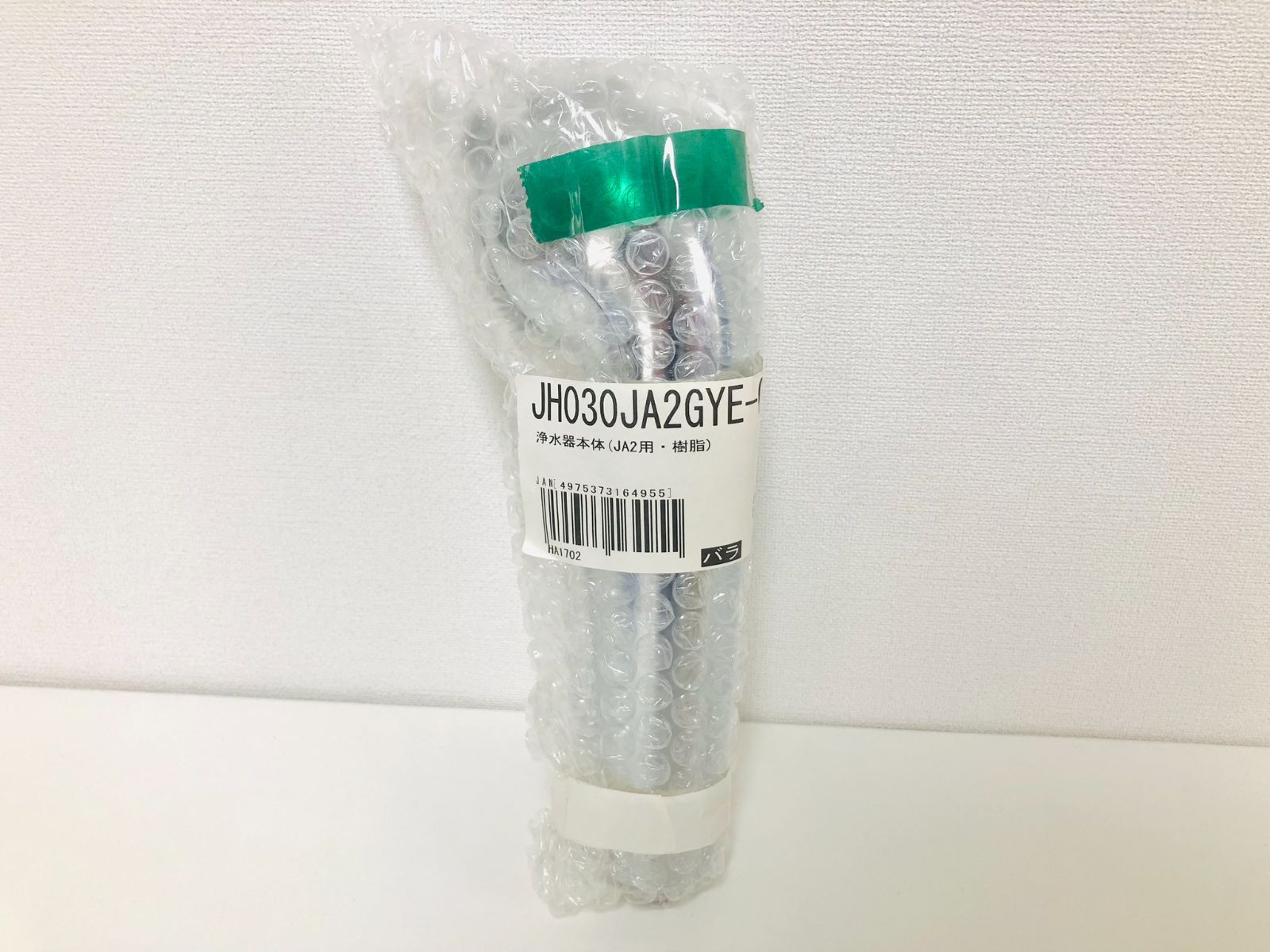 タカギ 浄水器 本体 JH030JA2GYE-02 TAKAGI - メルカリ