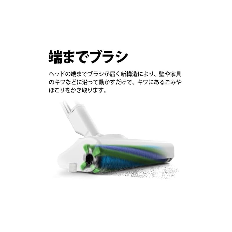 強力吸引 スタミナ運転