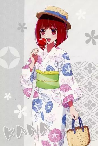 中古】ポストカード 有馬かな ポストカード 「【推しの子】 夏祭り