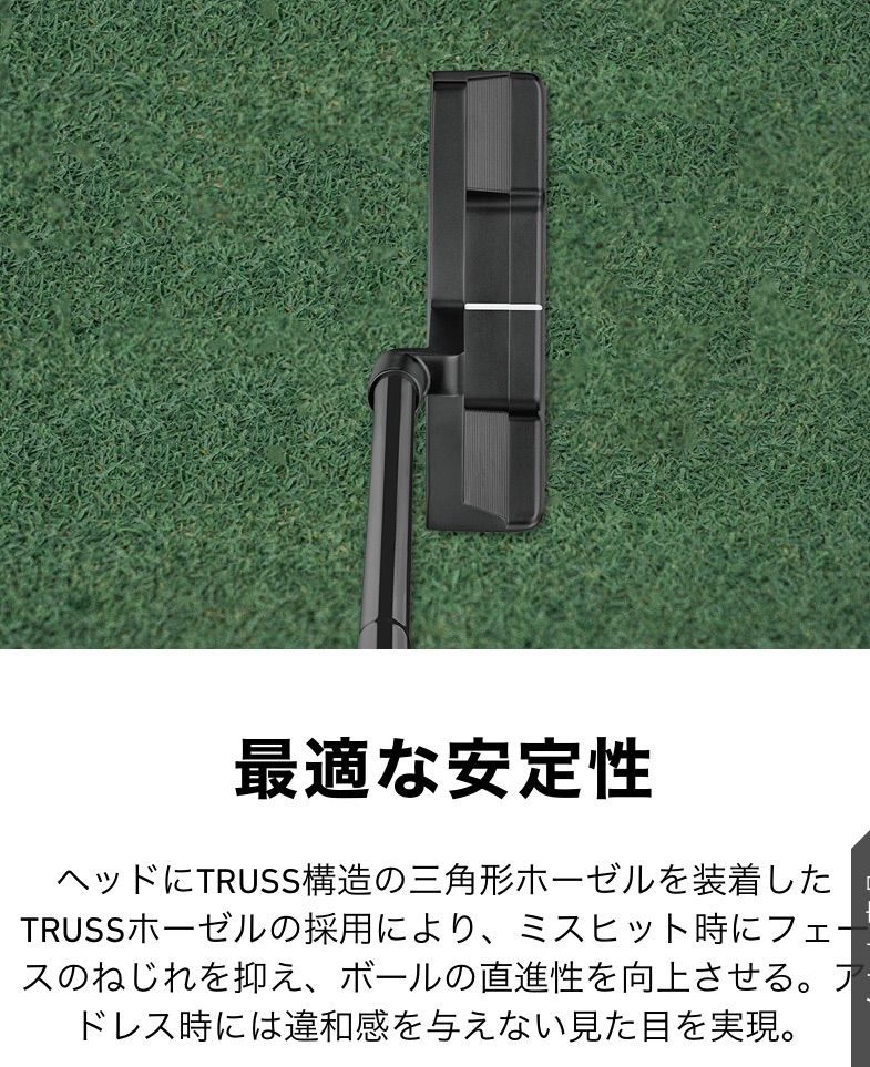 テーラーメイド トラスパター TPコレクション ブラック ジュノ1.5
