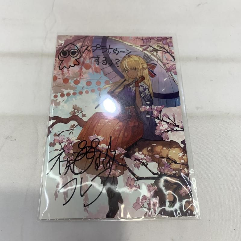 YaBAI ヤバカワ盤 IRyS CD ホロライブ IRyS EP YaBAI ヤバカワ盤 hololive CD ミホロライブ - メルカリ