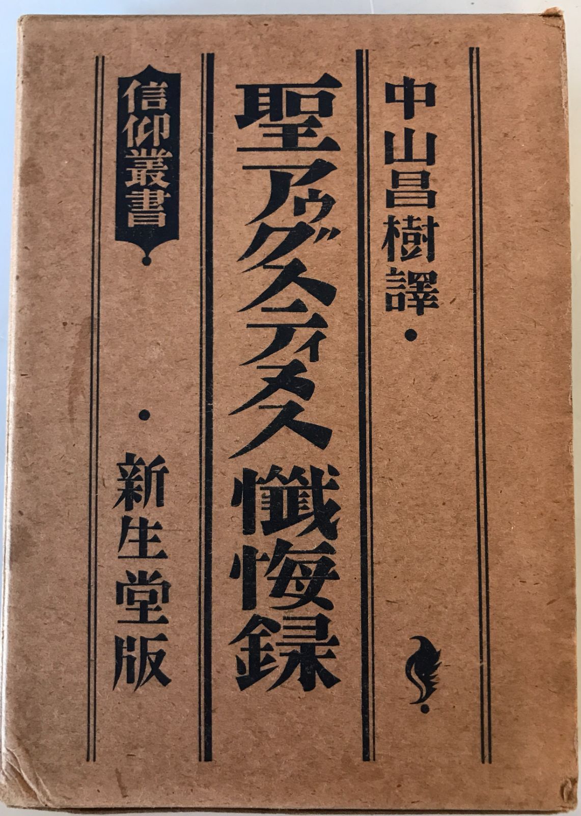 yg58 ADAM アダム ビリヤード キュー XXⅡ ケース付き アダム