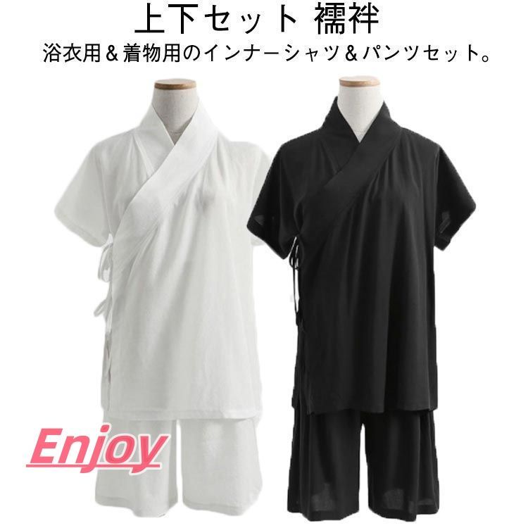 イ*ス様 ☆着物リメイク☆メンズ3L•上下セット☆開襟シャツ&ハーフパンツ☆ ち 楽天市場】大きいサイズ セットアップ メンズ 7分袖 夏物