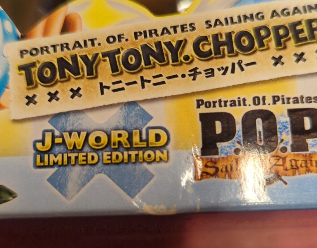 メガハウス P.O.P ワンピース Sailing Again チョッパー(キュピピーン