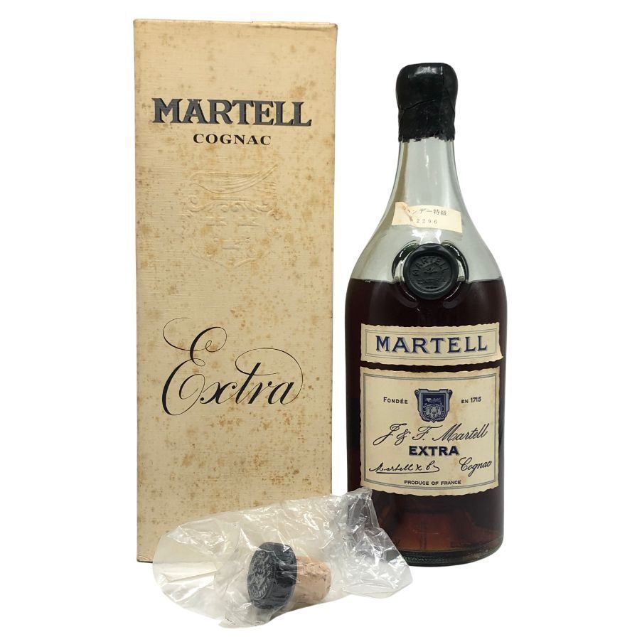 古酒】マーテル MARTELL 旧ボトル 700ml ブランデー 3本セット