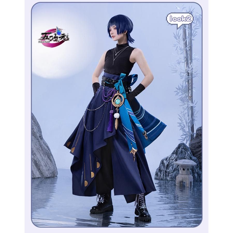 新発売 猫屋小舗 原神 コスプレ スカラマシュ 散兵 天声 同人