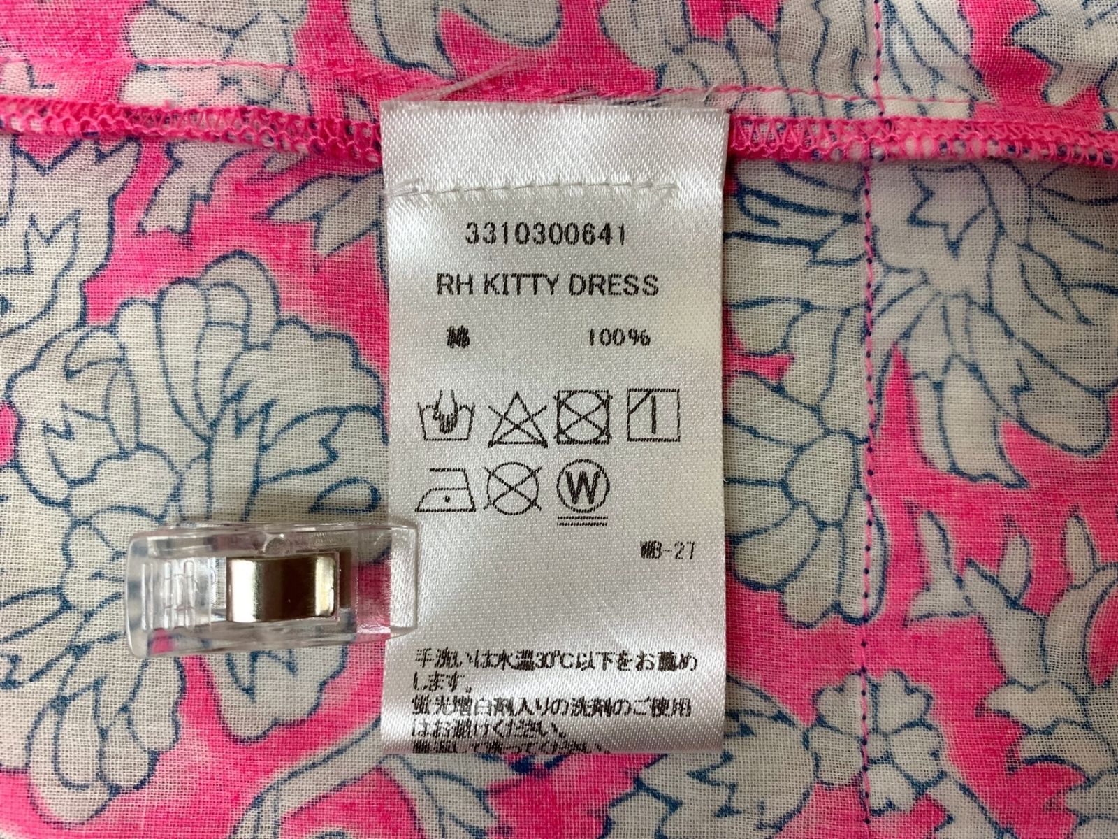 SZ Blockprints ×Ron Herman KITTY DRESS