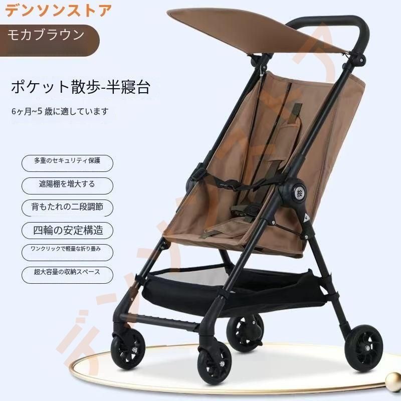 子供 コンパクト