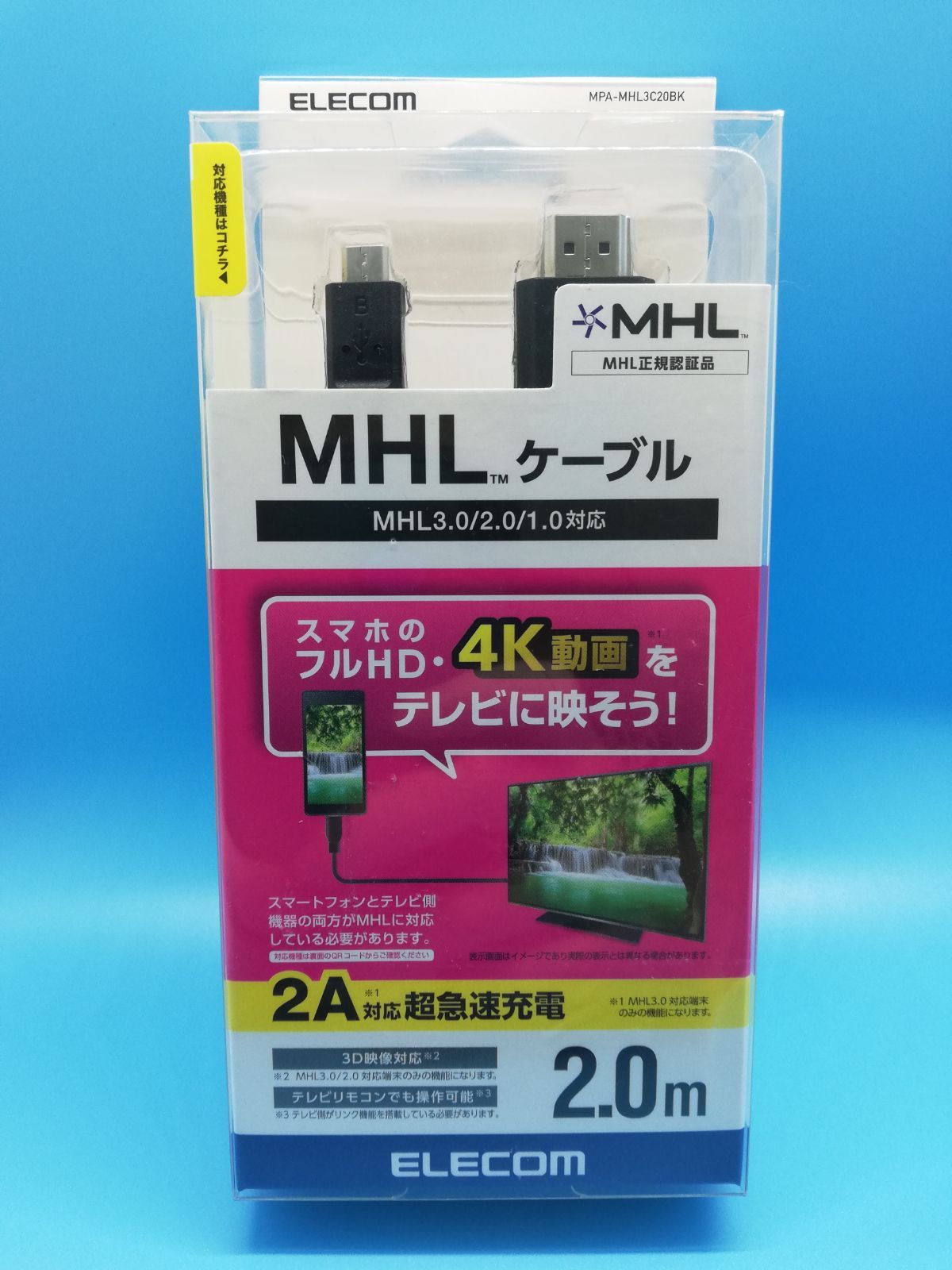 新品 送料無料 エレコム ELECOM MPA-MHL3C20BK [MHL3.0ケーブル 2.0m ブラック] (＊＊管理番号204)  クリスター メルカリ