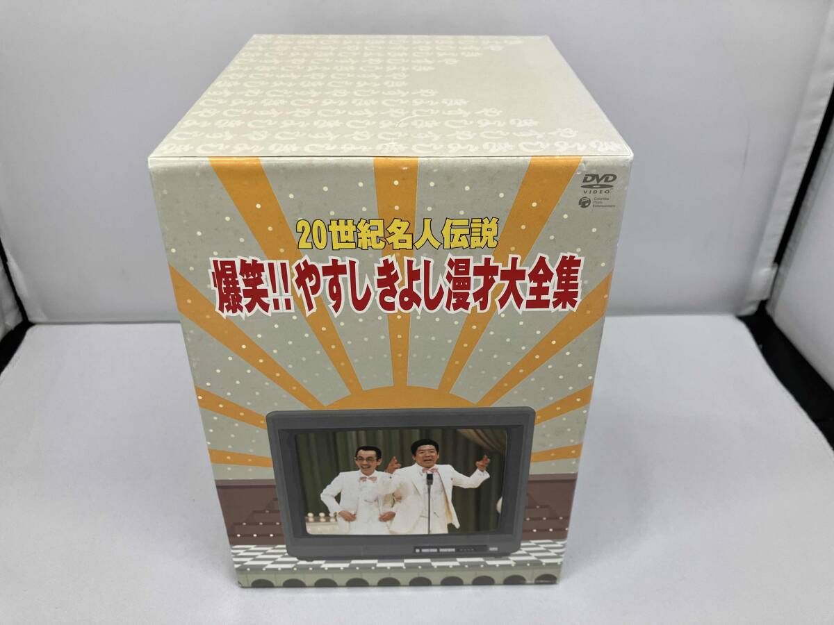 DVD 20世紀名人伝説 爆笑!!やすし きよし漫才大全集 全10巻セットBOX