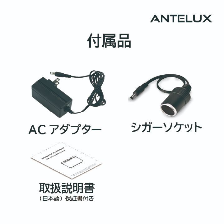 ポータブル電源 / ANTELUX pacto-80 - メルカリ