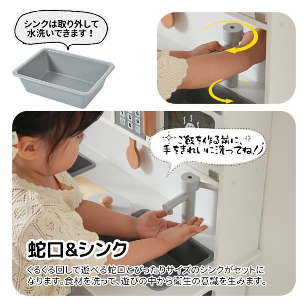 まねっこ コンロミニキッチン