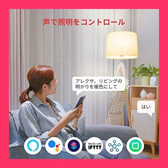 くまさん専用【新品未開封】SwitchBot LED電球6個セット Alexa 楽天市場】SwitchBot LED電球 スマートライトスマートホーム