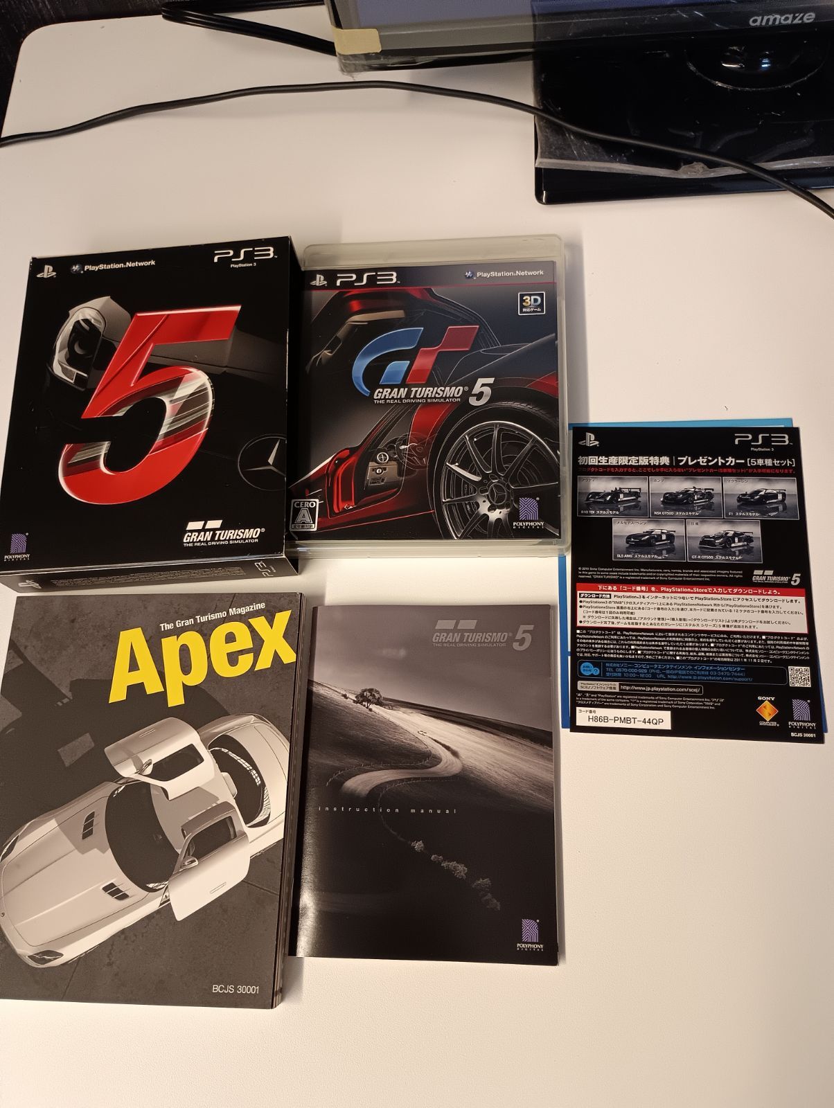 プレイステーション3用ソフト