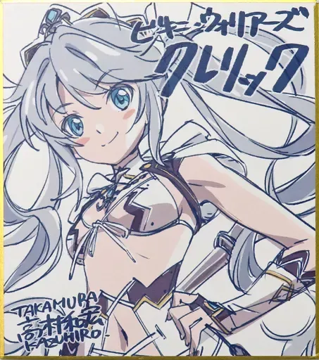 2025年最新】ビキニウォリアーズの人気アイテム - メルカリ