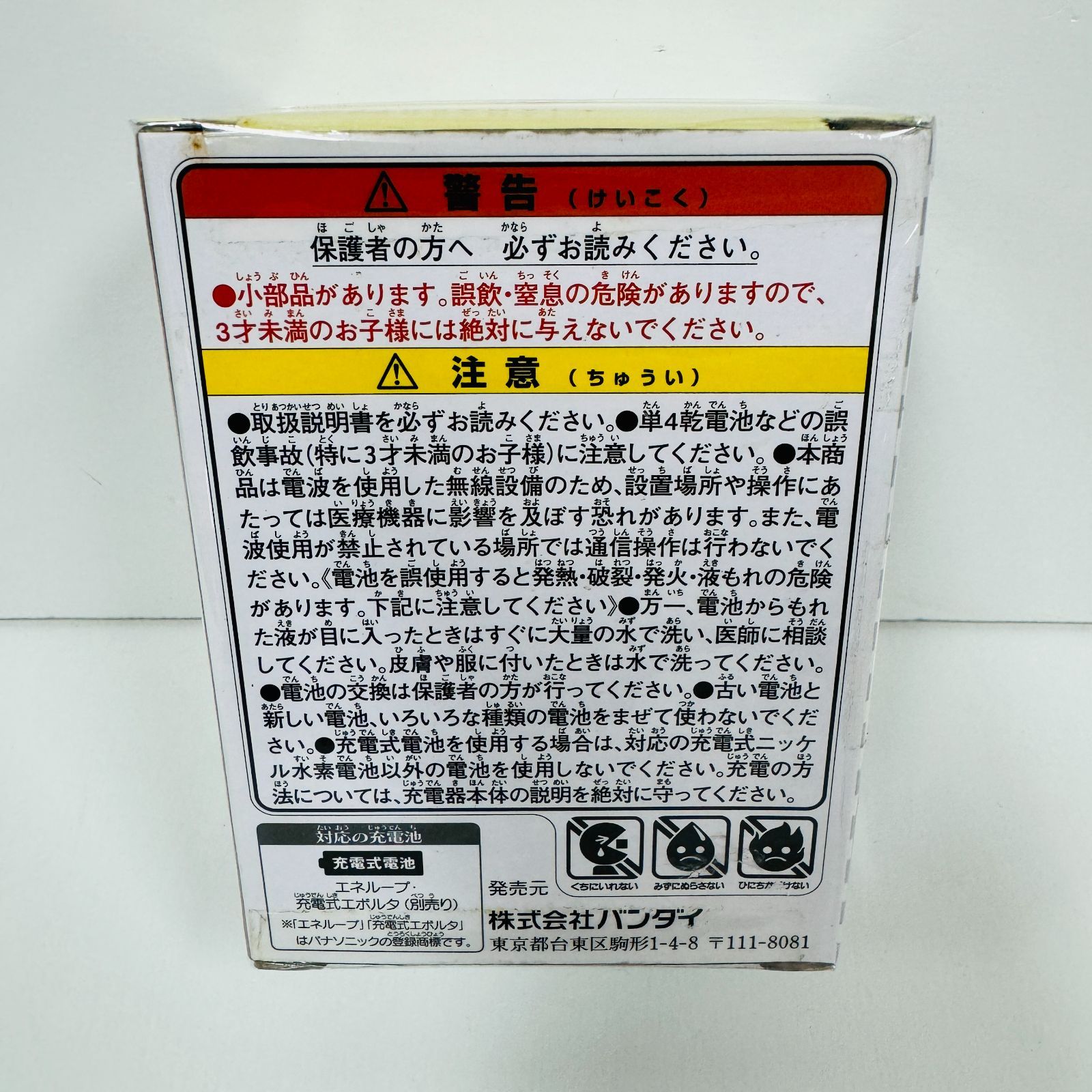 新品未開封 たまごっち4U 希少品 TAMAGOTCHI ホワイト - メルカリ