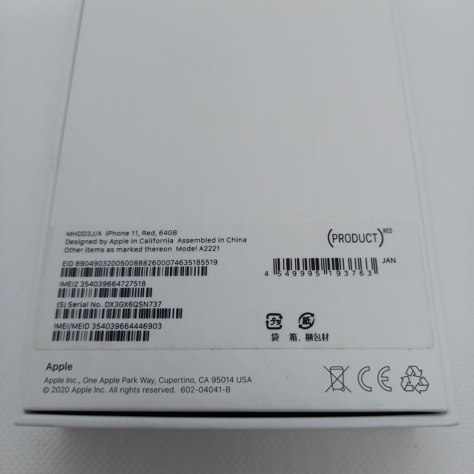 新品未使用】iPhone11 64GB （PRODUCT）RED SIMフリー - メルカリ