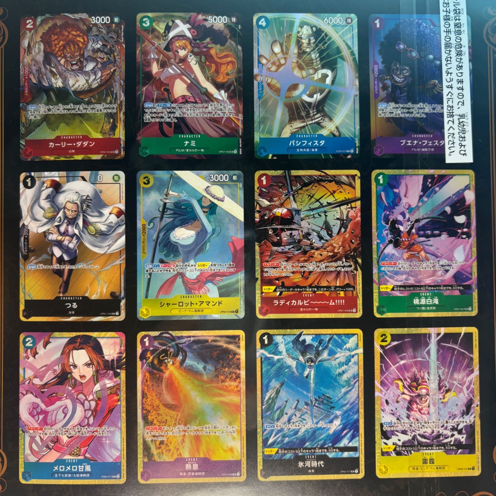 【2冊セット】ワンピースカード プレミアムカードコレクション ベストセレクション vol 1