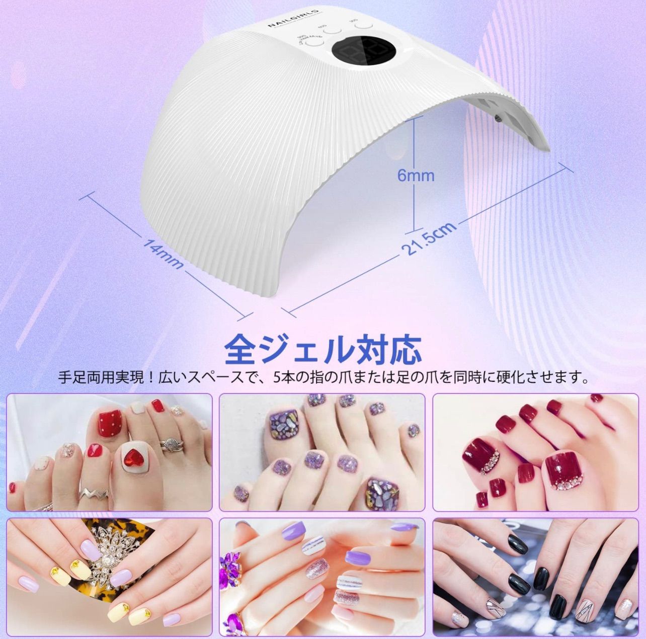 室外 LED \u0026 UV ネイルライト 75W ジェルネイル用ライト uvライト