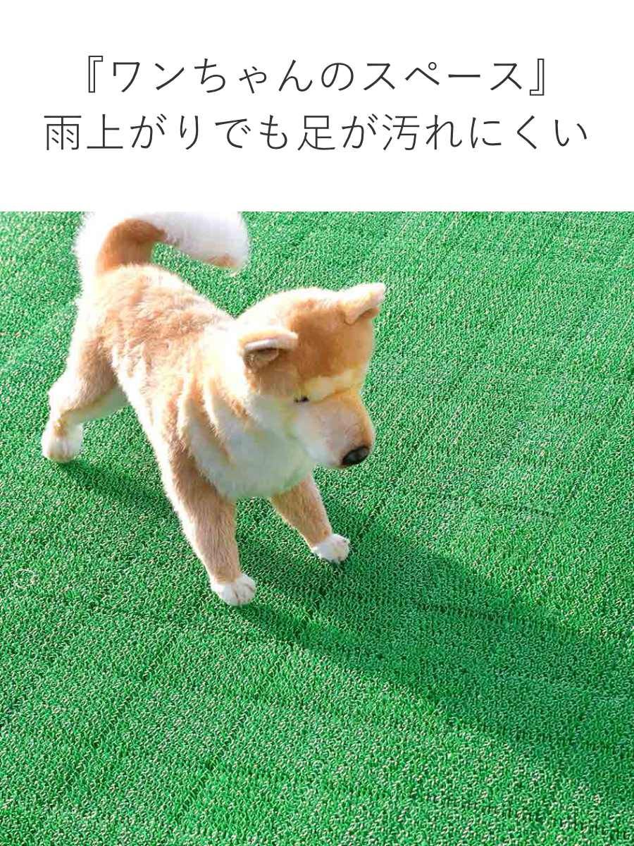 園芸